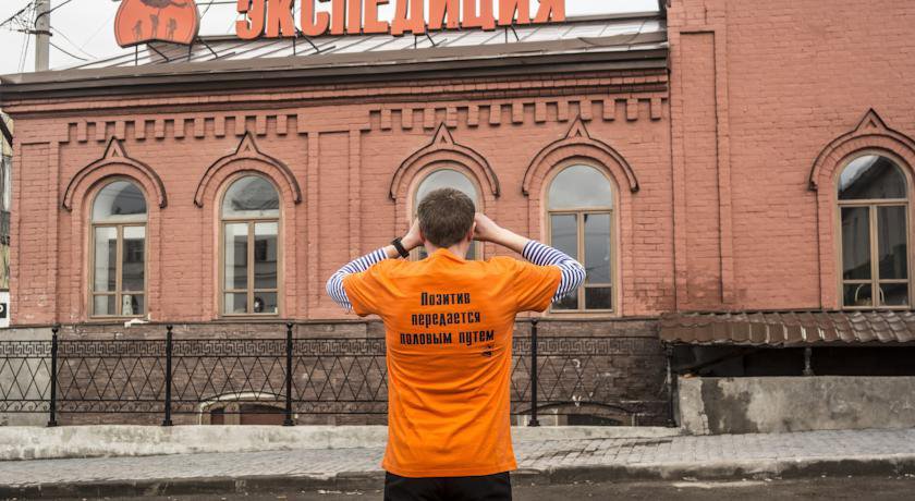 Гостиница Экспедиция Пермь